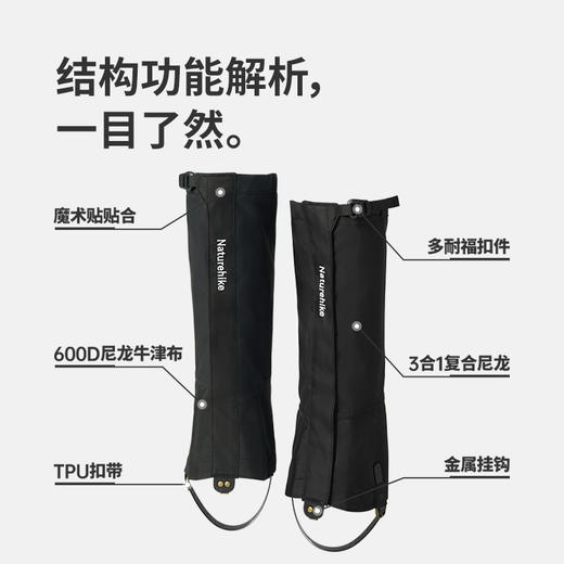 挪客全地形徒步   雪豹户外全地形徒步雪套   (货号:CNK2450DS011) 商品图3