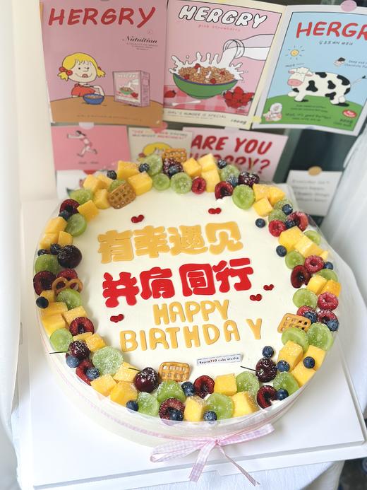 8-12寸 有幸遇见 商品图0