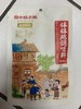 CLY蜀中桃子姐钵钵鸡调味料麻辣味160gZ-18008939 商品缩略图0