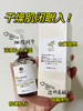 橄榄·焕活爽肤水100ml（原水嫩滋养水）【格林缇】 商品缩略图3