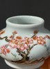 瓷胎珐琅彩梅花纹水盂，顺丰包邮 商品缩略图2