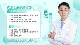 多长高8厘米！国内知名专家首次公开“追高秘笈”！担心孩子长不高的家长速来！