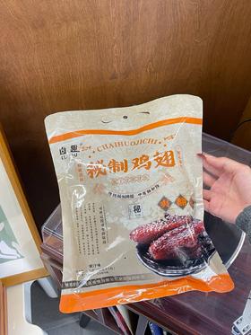 【卤趣秘制鸡翅】蜜汁味/甜辣味💗✅传统工艺🔥柴火熬制，蜂蜜秘制，肉质很结实，嚼劲十足✅皮韧肉香，骨头里都带着蜜汁色泽枣红甘甜
