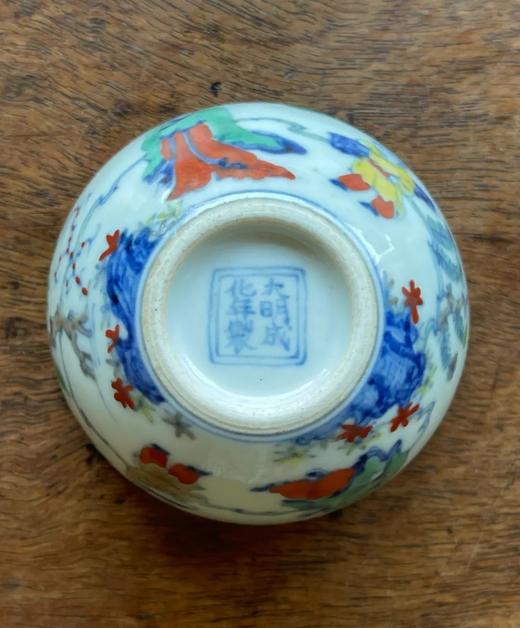 斗彩王羲之爱鹅图酒杯，顺丰包邮 商品图11