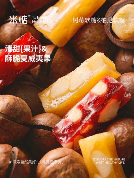 【米惦树莓软糖&柚见软糖】🍋柚见莓好🍓可以吃的果汁软糖🍹私房级工艺✨似红水晶，也像挂在树上的小果子！ 商品图3