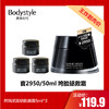 【7.20王炸割肉价】阿玛尼黑钥匙面霜5ml*3 商品缩略图0