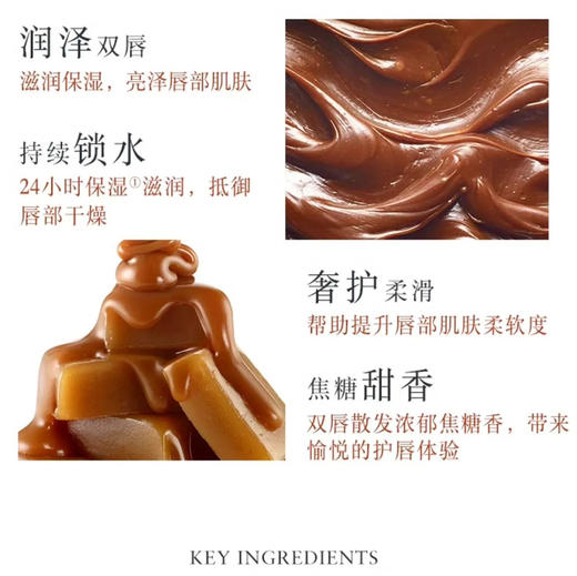 法国 Fresh馥蕾诗 保湿修护润唇膏 唇膜 6g 商品图7