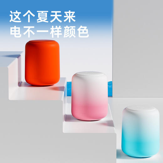 【梦幻新声！点亮你的少女心】咖非音渐变色蓝牙插卡音响家用无线音箱便携迷你户外防水重低音炮，360°环听盛宴 每个角落都有好声音。ry 商品图1