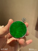 老坑艳绿圆牌吊坠【4171207】具体价格微信咨询 商品缩略图1
