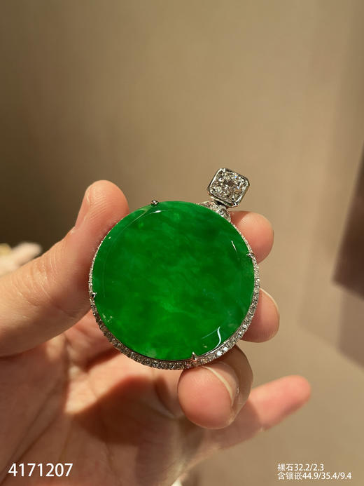 老坑艳绿圆牌吊坠【4171207】具体价格微信咨询 商品图1