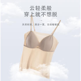 TG-TG03S261真丝带胸垫一体式美背吊带内衣 桑蚕丝薄款修身高弹打底背心