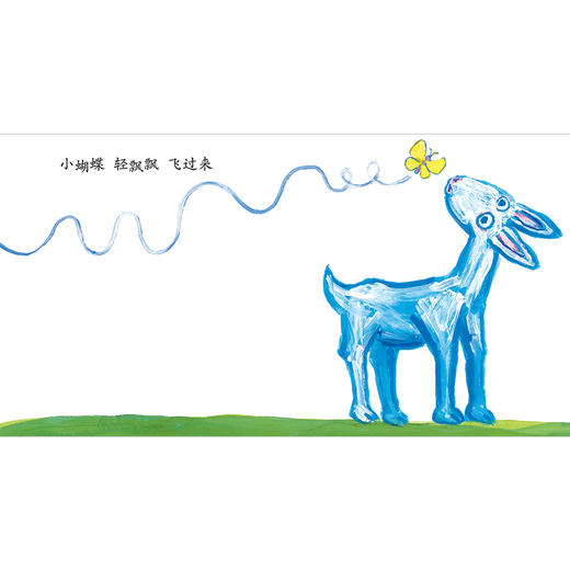 魔法象·图画书王国  “0~2岁共读养育图画书礼盒“（全6册） 商品图3