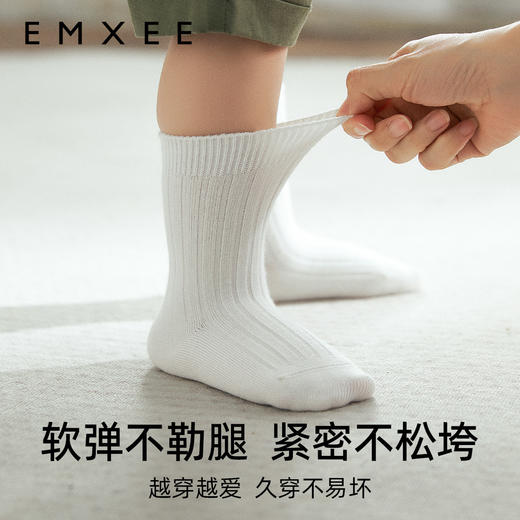 【母婴服配】嫚熙婴儿袜子春秋款纯棉宝宝儿童中筒袜 商品图3