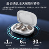 魔声Open Free AC100气传导耳机，16mm超大发声单元+复合钛金属振膜 震撼音质牛到爆佩戴牢固久戴不痛智能通话降噪、30h超长续航 商品缩略图2