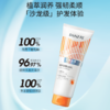 【特惠秒杀-效期至27年上半年】- 丹姿修护臻致润发乳720g 商品缩略图1
