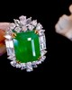 10.85ct 祖母绿戒指 商品缩略图1