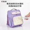 卡拉羊1-6年级18L/22L五维减负防下坠大嘴书包 冰淇淋 CX2231+CX2701 商品缩略图6