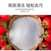 0591【国企严选，山海食材】果蔬洗涤盐 商品缩略图3