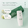 【素颜霜】XIANGQI香憩夏花日间素颜霜 50g/瓶 商品缩略图5