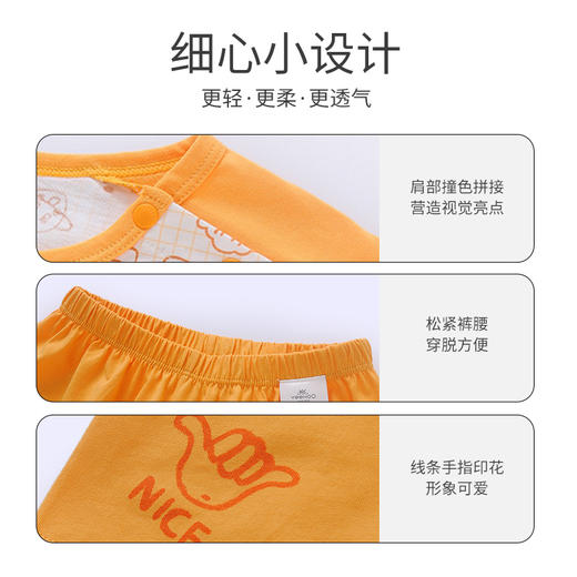 【透气排汗】英氏儿童套装男童短袖短裤纯棉打底上衣透气短T恤年夏季款 YLNCJ22006A 商品图1