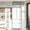 海尔（haier）冰箱410升【BCD-410WLLFD4DM9U1】零嵌入式超薄法式多门四门双开门一级能效双变频风冷无霜底部散热统帅大容量冰箱 官方热卖推荐+母婴三档变温+WIFI智控 商品缩略图1