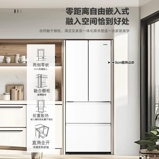 海尔（haier）冰箱410升【BCD-410WLLFD4DM9U1】零嵌入式超薄法式多门四门双开门一级能效双变频风冷无霜底部散热统帅大容量冰箱 官方热卖推荐+母婴三档变温+WIFI智控 商品图1