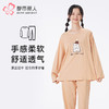 都市丽人睡衣好睡好眠长袖家居服26支CVC单面薄女士棉质套装LHT2K3 商品缩略图0