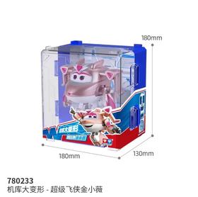 机库大变形超级飞侠（80620511 商品编码:05591416）