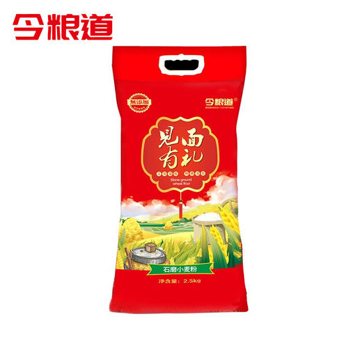 今粮道石磨全麦粉 商品图4