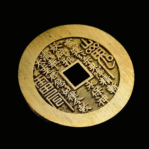 山鬼花钱 古代真品钱币1:1复刻！ 商品图1