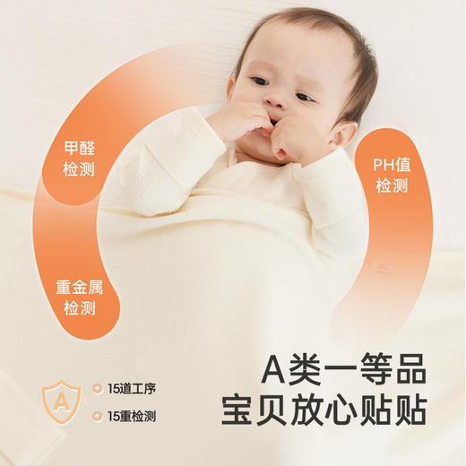 【商场同款】英氏婴儿抱被四季款莫代尔新生儿包被新款包单 商品图2