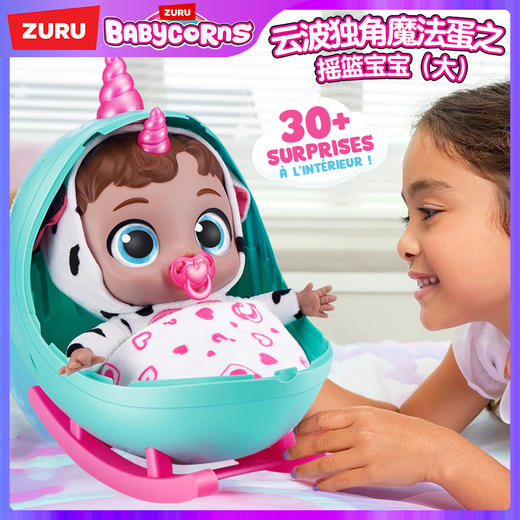 zuru新品选货模板 商品图2