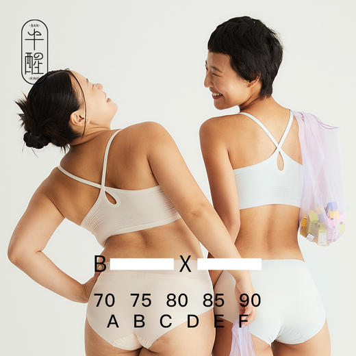 半醒吊带背心内衣女打底外穿美背文胸一体带胸垫抹胸内搭上衣 商品图0