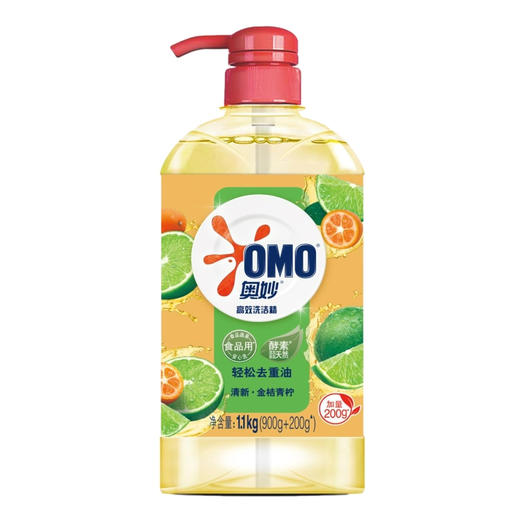【批发团购】奥妙高效去油农残洗洁精1.1kg（箱规12）9件送1件 商品图4