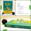 维生素D——改变你的健康观(宁志伟) 商品缩略图1