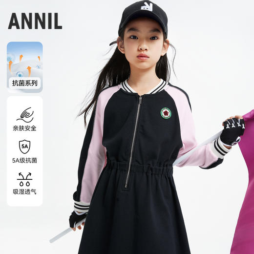 【5A级抗菌】女童轻运动风连衣裙新款安奈儿童装实体店同款AG433586 商品图0