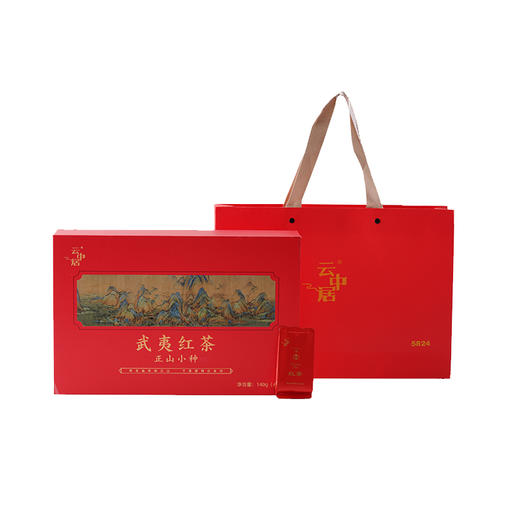 云中居悦华系列武夷红茶正山小种礼盒装140g（4g×35） 商品图4