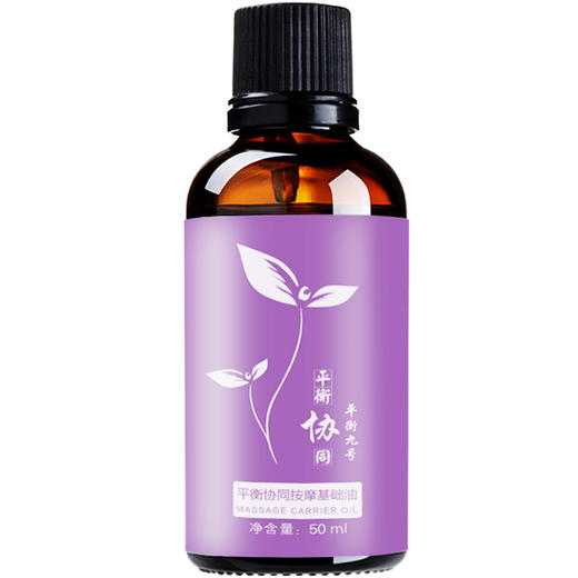 敏宝肌肤 脆弱肌肤  套装三 乳液/柔肤水/精华油 diy 套装 聚划算 商品图2