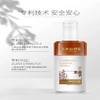 0591【国企严选，山海食材】柔顺亮泽洗发露 商品缩略图4