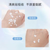 【常规】雪颜萃-50g水密码雪颜萃滢亮皙白隔离霜 商品缩略图6