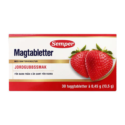 [保税区]瑞典森宝益生菌咀嚼片30片. Semper Tyggetabletter BioGaia 30tab 商品图1