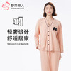 都市丽人睡衣好睡好眠长袖家居服RC50/50双面薄女士棉质套装LHT1M5 商品缩略图0