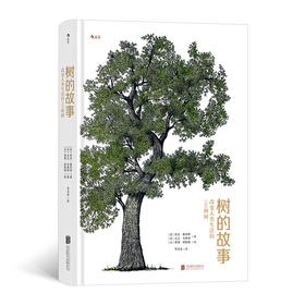 树的故事：改变人类生活的100种树 一本以科学事实讲述树木故事的植物学科普书