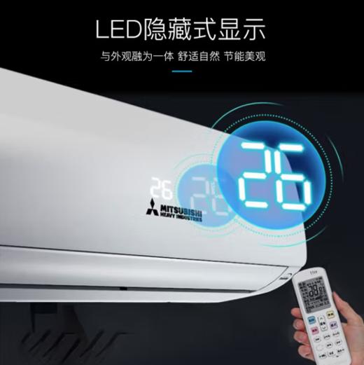 三菱重工(130299)空调挂机1匹适用10-16㎡直流变频冷暖智能电辅热远程送风空调挂机SRKQH26D5VBW 商品图4