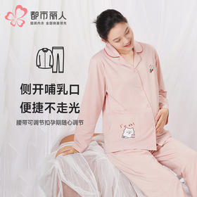 都市丽人睡衣快乐妈咪长袖家居服26支纯棉单面薄女士棉质套装LHT1S1