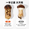 【凤凰网溯源一级鲜松茸 顺丰冷链空运】云南香格里拉野生松茸  海拔3000米以上 全程严选 新鲜采摘 香味馥郁 商品缩略图5