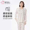 都市丽人睡衣超值精选长袖家居服泡泡绵薄女士棉质套装LHT2J4 商品缩略图0