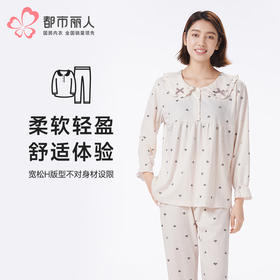 都市丽人睡衣超值精选长袖家居服泡泡绵薄女士棉质套装LHT2J4