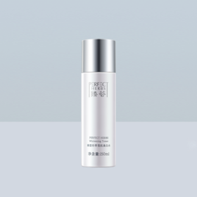 【预售 急单慎拍】完美臻荟珍萃雪肌美白水 150ml 原价239元