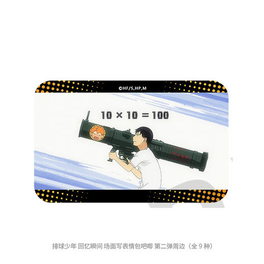 日本正版排球少年回忆瞬间场面写表情包吧唧徽章盲盒周边谷子 商品图2